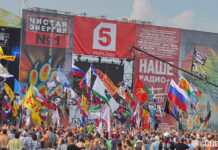 Рок против чиновников Рок против чиновников