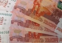 Двух чиновников в Каменск-Шахтинском привлекли к ответственности