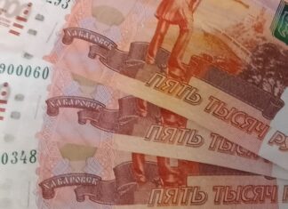 Двух чиновников в Каменск-Шахтинском привлекли к ответственности