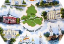 В итальянской Ломбардии пройдут «Дни Ростовской области» В итальянской Ломбардии пройдут «Дни Ростовской области»