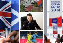 Референдум в Шотландии, Инвестиционный форум в Сочи и День города в Ростове: чем еще порадовала прошедшая неделя Новости за неделю //Коллаж Городской репортер