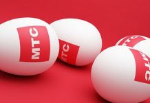 МТС дарит подарки к Новому году МТС дарит подарки к Новому году