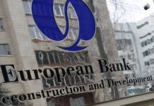 «Центр-инвест» получил второй транш от Европейского банка реконструкции и развития ебрр