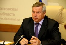 Василий Голубев: Экономика Ростовской области развивается с положительной динамикой Василий Голубев: Экономика Ростовской области развивается с положительной динамикой