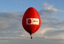 11,5 тысяч донских компаний выбрали связь от МТС МТС//Фото с сайта 24gadget.ru