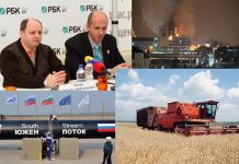 Остановка «Южного потока» и спецоперация в Грозном: подводим итоги недели Остановка «Южного потока» и спецоперация в Грозном: подводим итоги недели