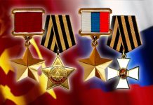 В Ростове отметят «День Героев Отечества»