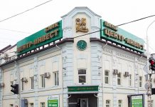 «Центр-инвест» занимает 20% рынка ипотеки Ростовской области