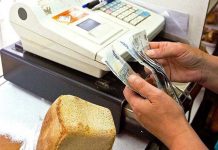 Прокуратура проверит нехватку хлеба в Таганроге Прокуратура проверит нехватку хлеба в Таганроге