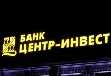 «Центр-инвест» признан одним из самых выгодных ипотечных банков в стране «Центр-инвест» признан одним из самых выгодных ипотечных банков в стране