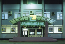 Центробанк вынес предупреждение ростовскому «Земкомбанку» Центробанк вынес предупреждение ростовскому «Земкомбанку»
