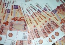 Жителя Новочеркасска подозревают в отмывании денег в размере 2,2 млн рублей