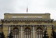 Центробанк повысил ключевую ставку Центробанк// фото с сайта agregator.pro