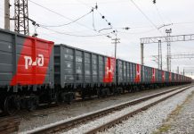 Ростовский филиал «Федеральной грузовой компании» начал работать в Крыму Ростовский филиал «Федеральной грузовой компании» начал работать в Крыму
