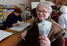 В Ростовской области с 1 августа скорректируют пенсии у 242 тысяч работающих граждан Пенсия //Фото с сайта aif.ru