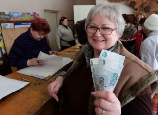 Ростовчанам назвали категории пенсионеров, которые получат прибавку с 1 августа Пенсия //Фото с сайта aif.ru