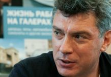 Борис Немцов был убит в центре Москвы Борис Немцов был убит в центре Москвы