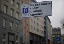 В Ростове количество штрафов за неоплату парковки выросло почти в семь раз В Ростове количество штрафов за неоплату парковки выросло почти в семь раз