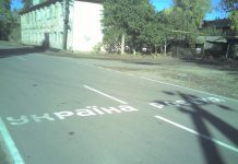 ОБСЕ может увеличить число пунктов наблюдения на границе с Украиной в Ростовской области ОБСЕ может увеличить число пунктов наблюдения на границе с Украиной в Ростовской области