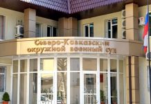 В Ростове к семи годам тюрьмы приговорили вербовщика ИГИЛ В Ростове к семи годам тюрьмы приговорили вербовщика ИГИЛ