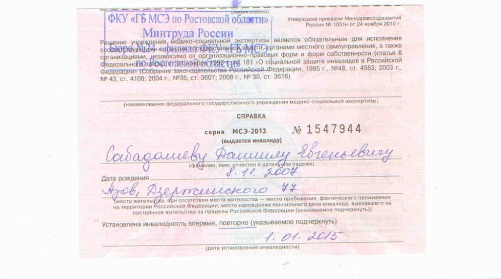 //Фото предоставлено Анной Сабадашевой