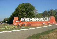 В Новочеркасске 9 мая ограничат движение в центре города В Новочеркасске 9 мая ограничат движение в центре города