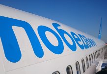 Авиакомпания «Победа» продает билеты за 1 рубль Авиакомпания «Победа» продает билеты за 1 рубль