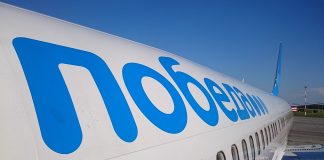 Пассажирам «Победы» разрешат провозить рюкзаки бесплатно