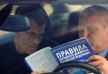 В Ростове за экстремальное вождение на ул. Левобережной привлекли к ответственности двух парней В Ростове за экстремальное вождение на ул. Левобережной привлекли к ответственности двух парней