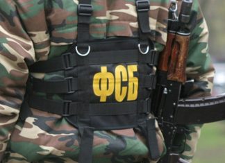 На Дону сотрудники ФСБ задержали сержанта спецназа ВСУ