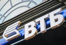 Банк ВТБ кредитует «Атомэнергопром» Банк ВТБ кредитует «Атомэнергопром»