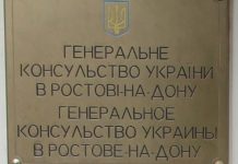Сестру Надежды Савченко не выпустили из России Сестру Надежды Савченко не выпустили из России