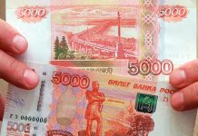 В Ростовской области на четверть сократилось количество поддельных денег Российские пятитысячные купюры //Фото РИА Новости, Виталий Белоусов