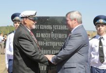 В Таганроге заложили первый камень музея «Самбекские высоты»