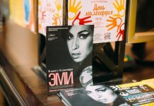 В Ростове презентовали фильм «Эми» В Ростове презентовали фильм «Эми»