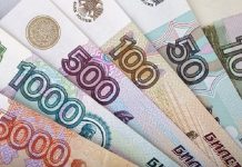 Реальные доходы дончан выросли на 4,4% деньги // Фото с сайта prostoinvesticii.com