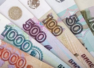 Прокуратура Таганрога добилась перерасчета пенсии для местного жителя деньги // Фото с сайта prostoinvesticii.com