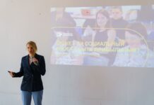 В Ростове открыта регистрация на public talk о том, как сделать социальный проект прибыльным В Ростове открыта регистрация на public talk о том, как сделать социальный проект прибыльным