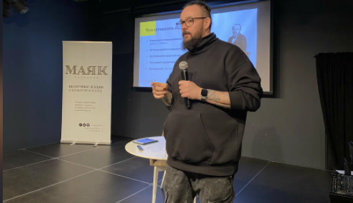 // фото: mayaklektory.ru