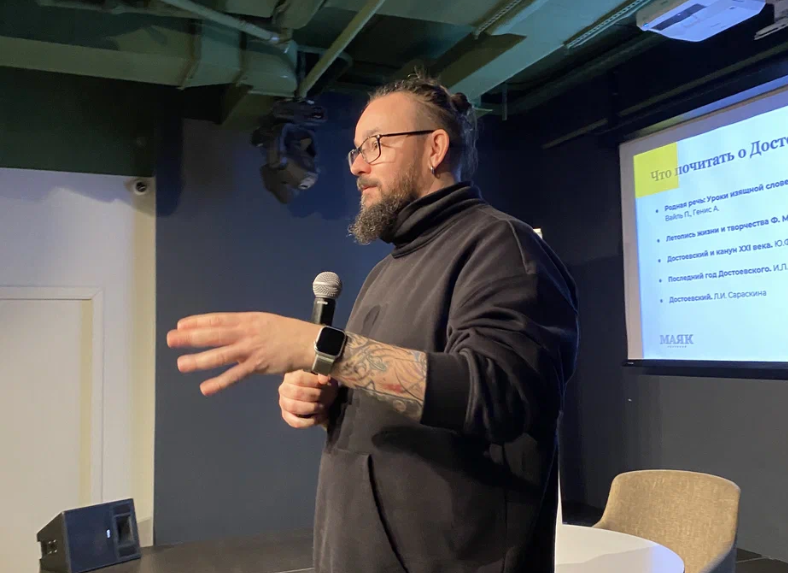 // фото: mayaklektory.ru