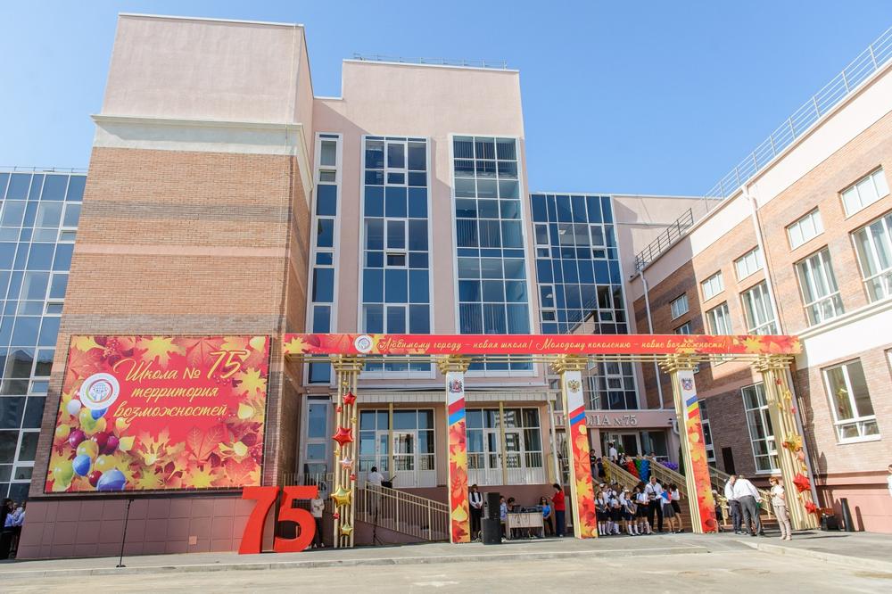 Школа № 75 в Суворовском // Фото с сайта 75shkola.ru