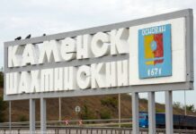 В Каменске-Шахтинском приостановили строительство завода «Дон-Металл»