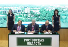 Треть инвестиций с ПМЭФ-2023 направили в регионы Юга России