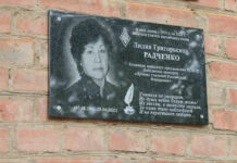 В память об утонувшей в Ростове во время ливня учительнице открыли мемориальную доску