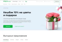 Сайт банка «Центр-инвест» вошел в список самых посещаемых по версии сервиса Brobank.ru Скриншот сайта банка «Центр-инвест»