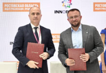 В Шахтах появится новый металлургический завод