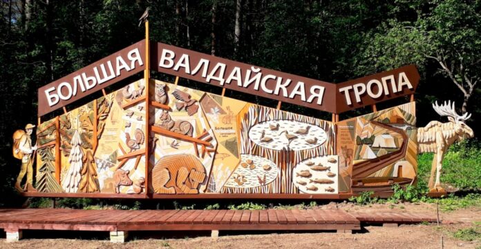 art-obekt-foto-tatyanyi-ivanovoj Большая Валдайская тропа //Фото trekkingmania.com