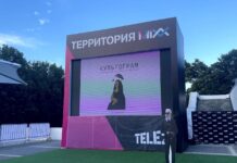 Tele2 откроет площадку Mixx для просмотра фильмов и занятий спортом в Ростове