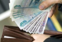 Ростов занял 49 место по уровню зарплат среди городов России деньги //Фото: oinfo.ru/news