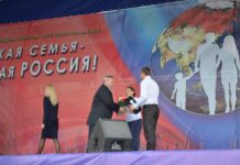 Жительнице Ростовской области присвоили звание матери-героини